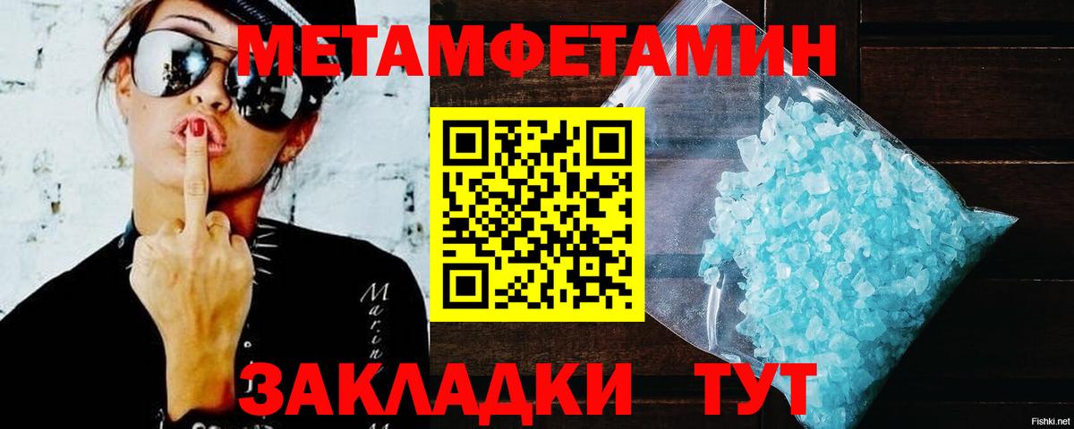 АМФ  Вход с VPN  АМФЕТАМИН  Березники  АМФЕТАМИН 97% 