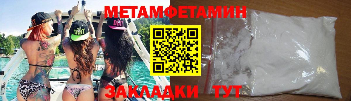 Amphetamine 97% Березники