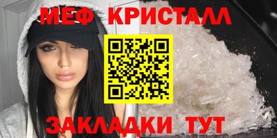 эйфоретик Ликино-Дулёво