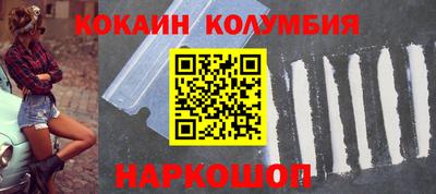 эйфоретик Ликино-Дулёво