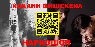 эйфоретик Ликино-Дулёво