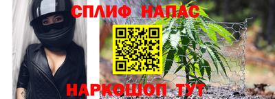 дистиллят марихуана Ливны