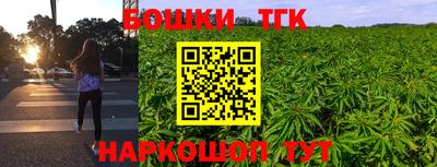 дистиллят марихуана Ливны