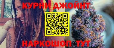 дистиллят марихуана Ливны