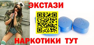 эйфоретик Ликино-Дулёво