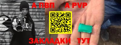 МДПВ Лесосибирск