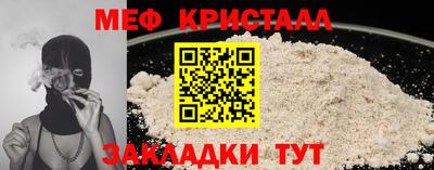 эйфоретик Ликино-Дулёво