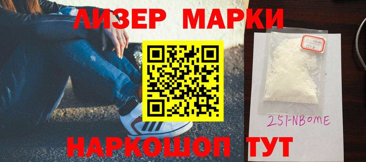 Лсд 25 экстази ecstasy  Лсд 25 экстази  Березники  ЛСД экстази кислота  Вход с VPN 