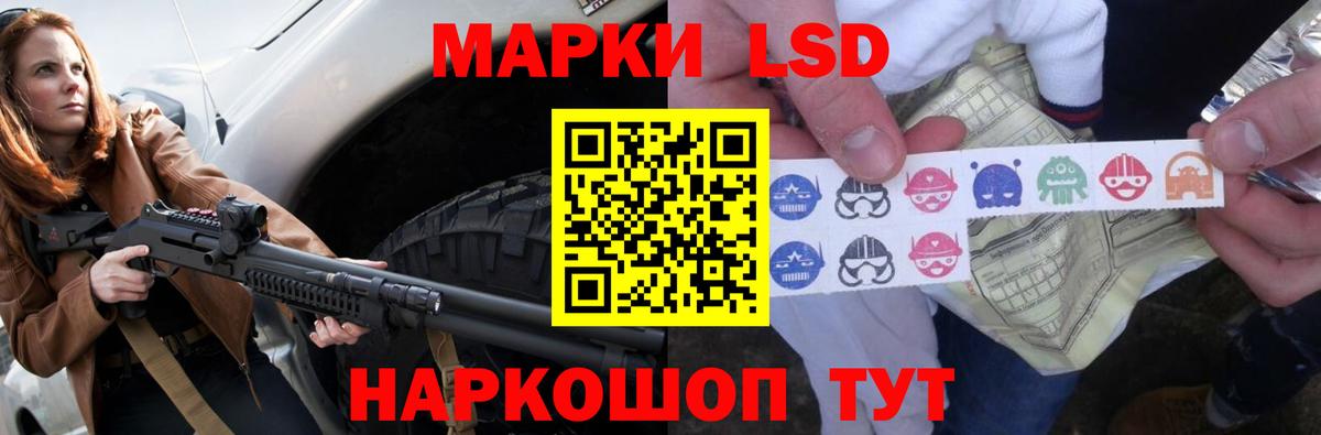 Лсд 25 экстази кислота Березники