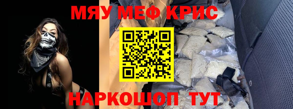 МЕФ мука Березники