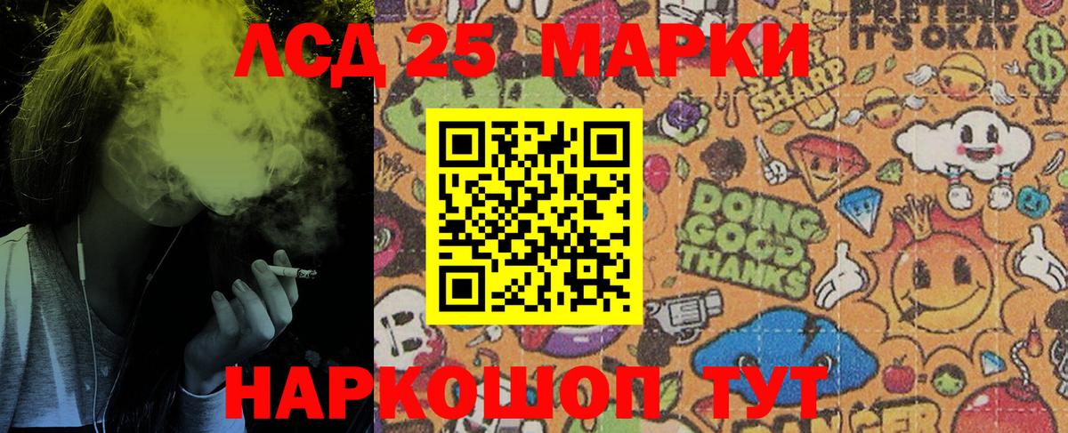 Наркотические марки  как найти закладки  Вход с VPN  Березники  Наркотические марки 1500мкг 