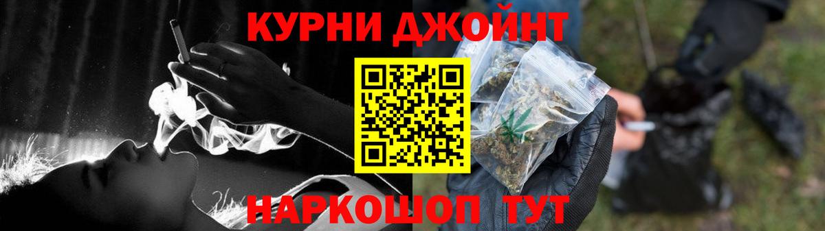 Шишки марихуана Bruce Banner  Вход с VPN  Марихуана White Widow  Березники  МАРИХУАНА OG Kush 